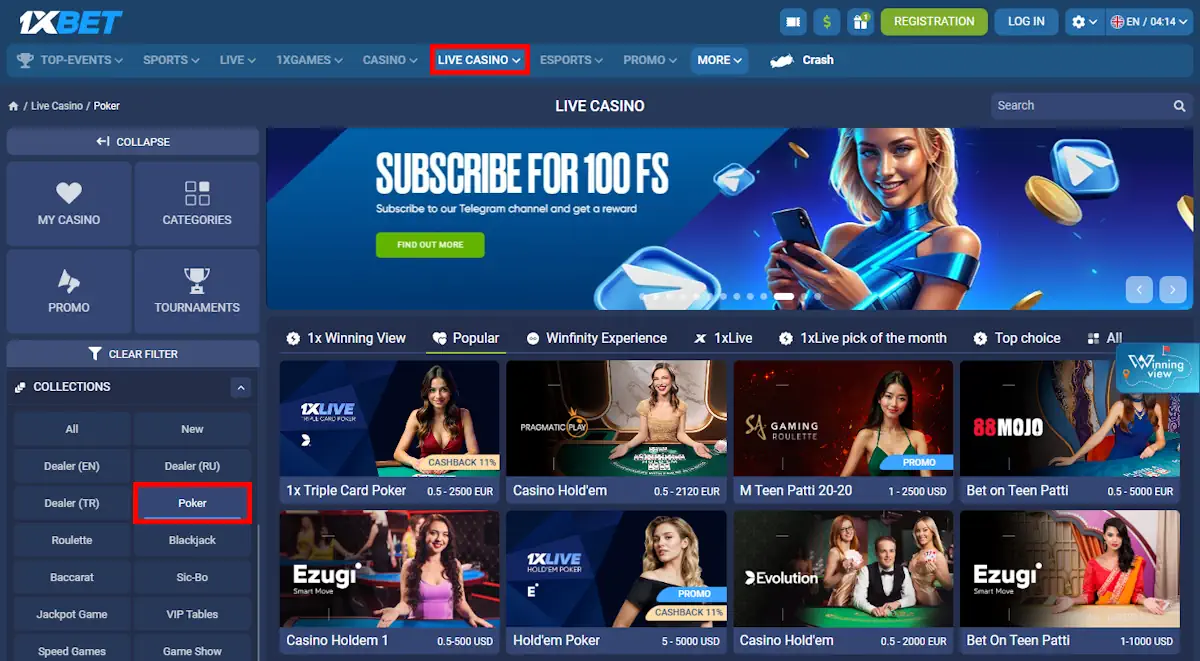 Poker Games on 1xBet Screenshot
